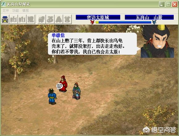 三国志曹操传万能修改器_三国志曹操传万能修改器安卓版下载 三国志曹操传万能修改器_三国志曹操传万能修改器安卓版下载