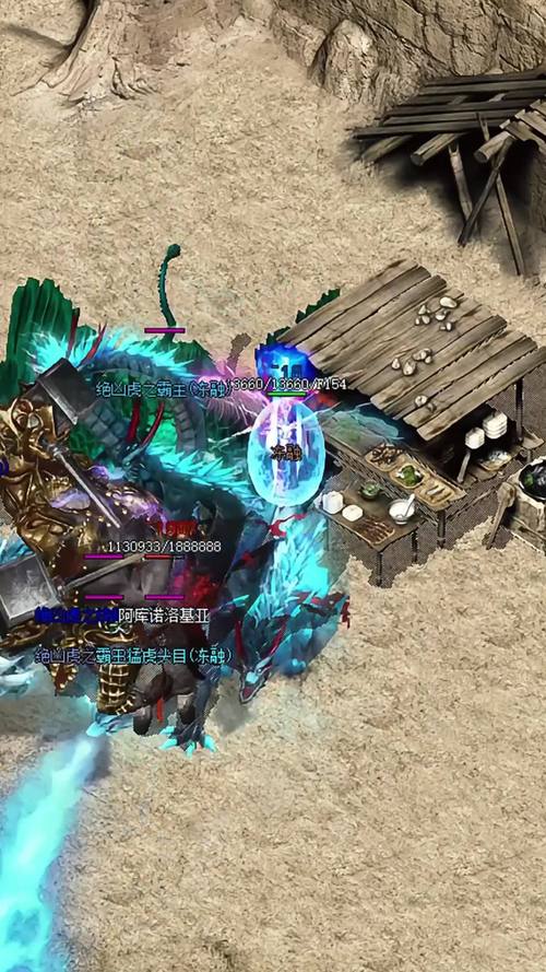 1.80公益传奇_1.70公益传奇