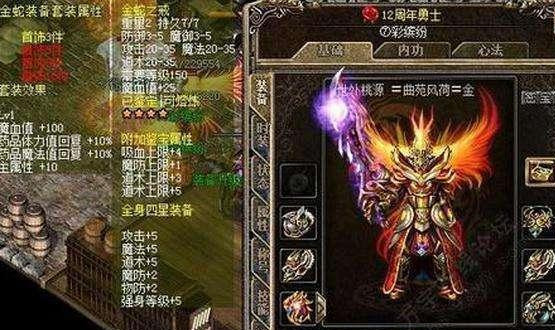 1.80公益传奇_1.70公益传奇 1.80公益传奇_1.70公益传奇