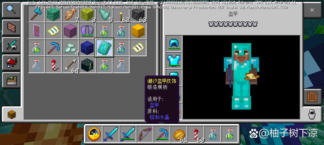 我的世界领地_我的世界领地权限