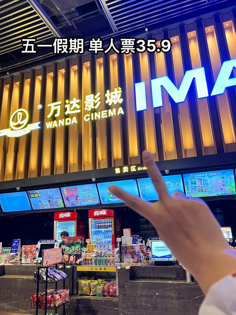 宁波鄞州万达影院_宁波鄞州万达影院影讯