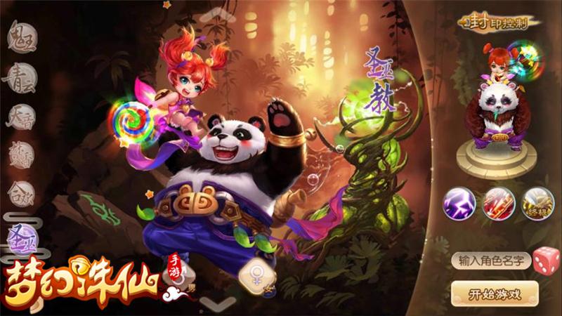 梦幻诛仙网名_梦幻诛仙网名大全