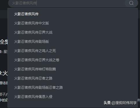 火影忍者网站_火影忍者网站cd 火影忍者网站_火影忍者网站cd