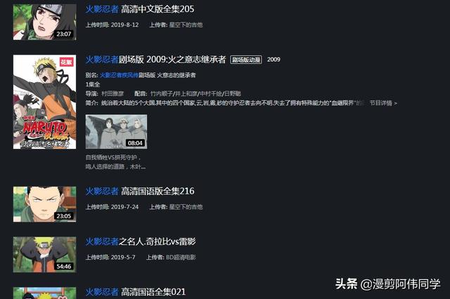 火影忍者网站_火影忍者网站cd 火影忍者网站_火影忍者网站cd