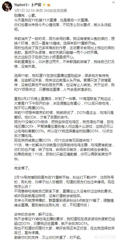 pisdota_pisdota从零单排高分局 pisdota_pisdota从零单排高分局