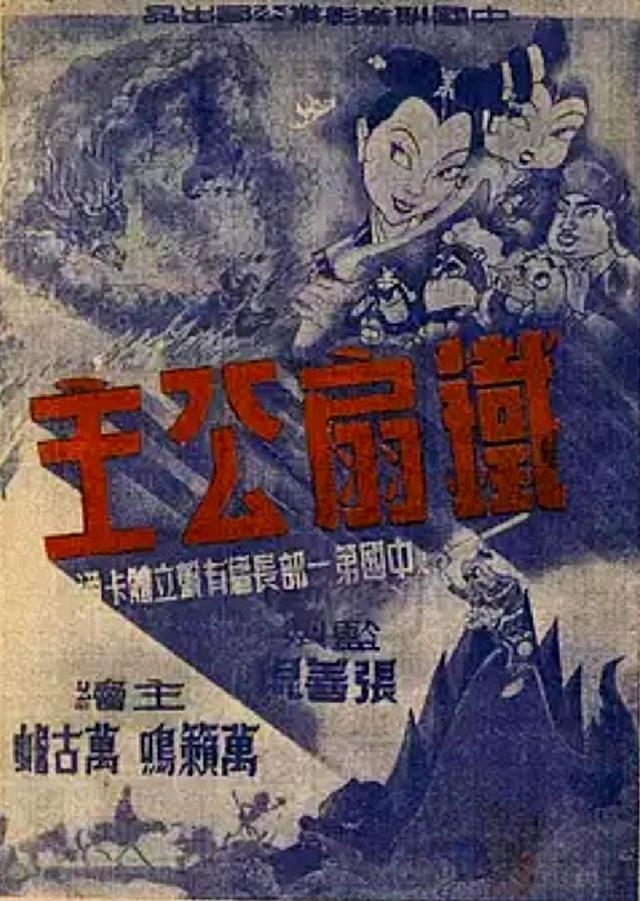 dnf铁扇公主_Dnf铁扇公主称号 dnf铁扇公主_Dnf铁扇公主称号