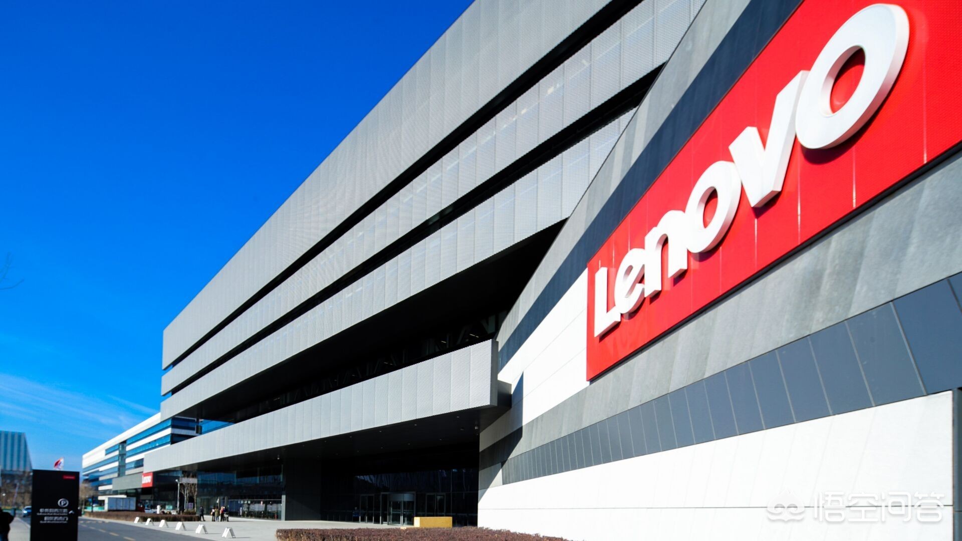 联想cfo道歉_联想的cfo