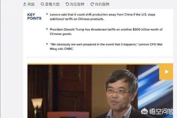 联想cfo道歉_联想的cfo