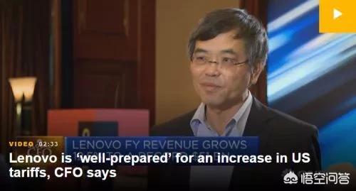 联想cfo道歉_联想的cfo