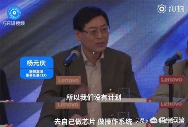 联想cfo道歉_联想的cfo