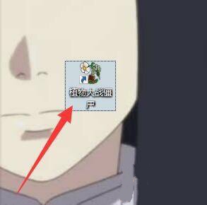 手机植物大战僵尸_手机植物大战僵尸融合版 手机植物大战僵尸_手机植物大战僵尸融合版