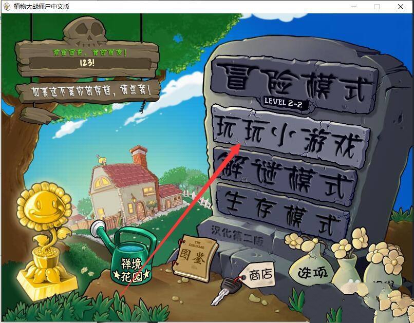 手机植物大战僵尸_手机植物大战僵尸融合版 手机植物大战僵尸_手机植物大战僵尸融合版