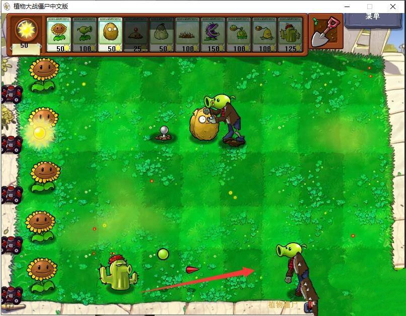 手机植物大战僵尸_手机植物大战僵尸融合版 手机植物大战僵尸_手机植物大战僵尸融合版