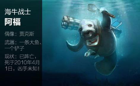 lol海牛_LOL海牛换肤官网