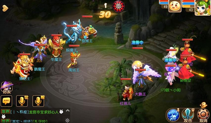 梦幻西游17173_梦幻西游17173官网