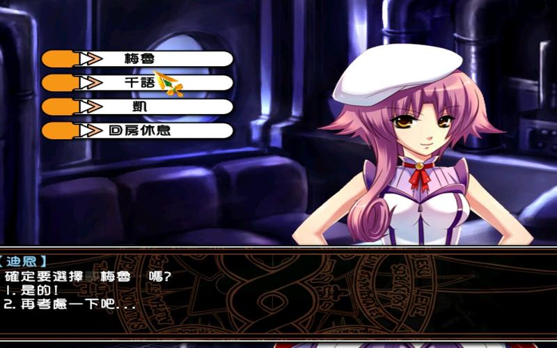 风色幻想2修改器_风色幻想修改器怎么用