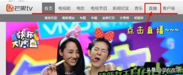 湖南卫视直播频道_湖南卫视直播频道在线观看 湖南卫视直播频道_湖南卫视直播频道在线观看