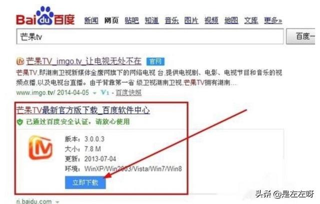 湖南卫视直播频道_湖南卫视直播频道在线观看 湖南卫视直播频道_湖南卫视直播频道在线观看