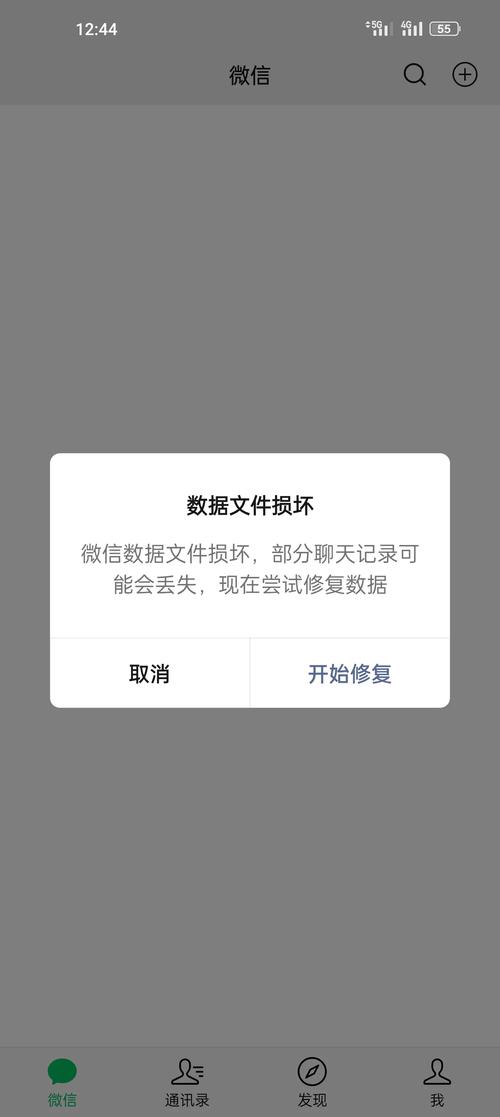 cf文件损坏_cf提示文件损坏
