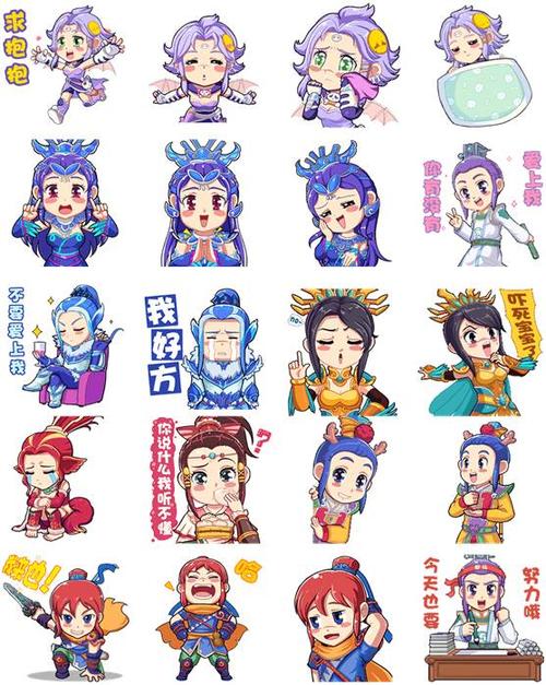 梦幻西游qq表情下载_梦幻西游表情qq包