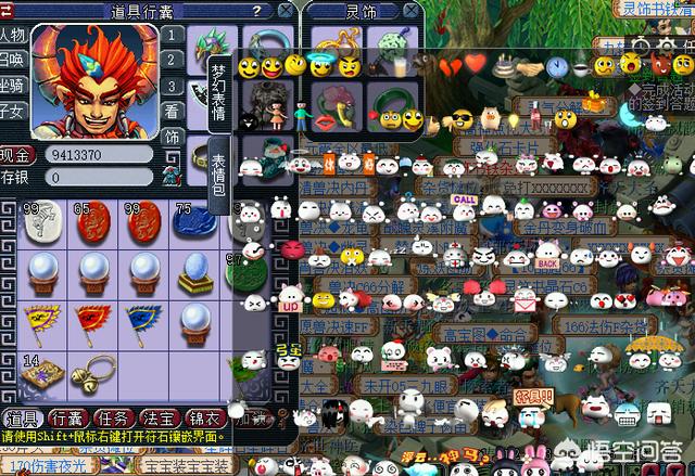 梦幻西游qq表情下载_梦幻西游表情qq包 梦幻西游qq表情下载_梦幻西游表情qq包