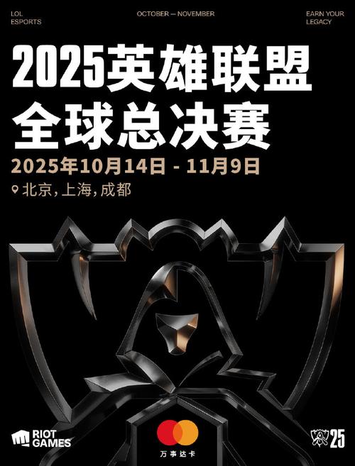 英雄联盟msi2018_英雄联盟msi2025冠军