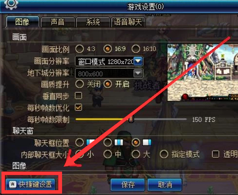 dnf移动物品指令_DNF移动物品指令 dnf移动物品指令_DNF移动物品指令