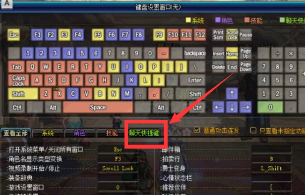 dnf移动物品指令_DNF移动物品指令 dnf移动物品指令_DNF移动物品指令