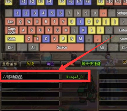 dnf移动物品指令_DNF移动物品指令 dnf移动物品指令_DNF移动物品指令