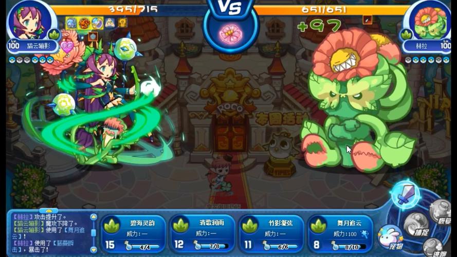 洛克王国赫拉_洛克王国赫拉技能表