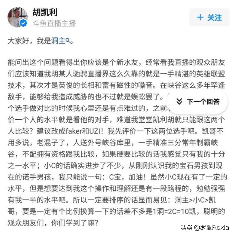 lol洞主_LOL洞主强不强 lol洞主_LOL洞主强不强