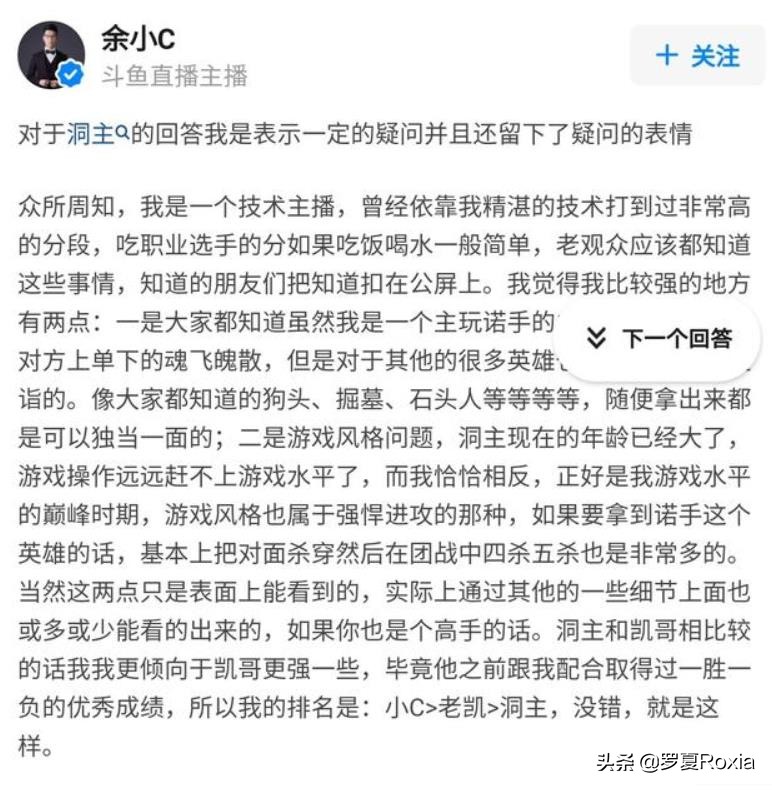 lol洞主_LOL洞主强不强 lol洞主_LOL洞主强不强