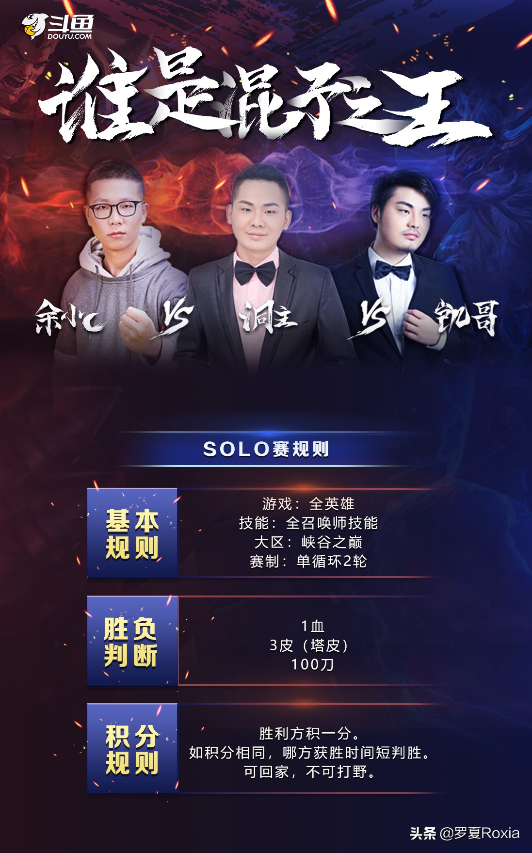 lol洞主_LOL洞主强不强 lol洞主_LOL洞主强不强