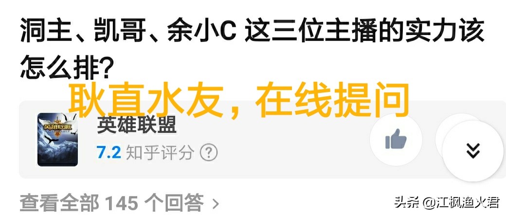 lol洞主_LOL洞主强不强 lol洞主_LOL洞主强不强