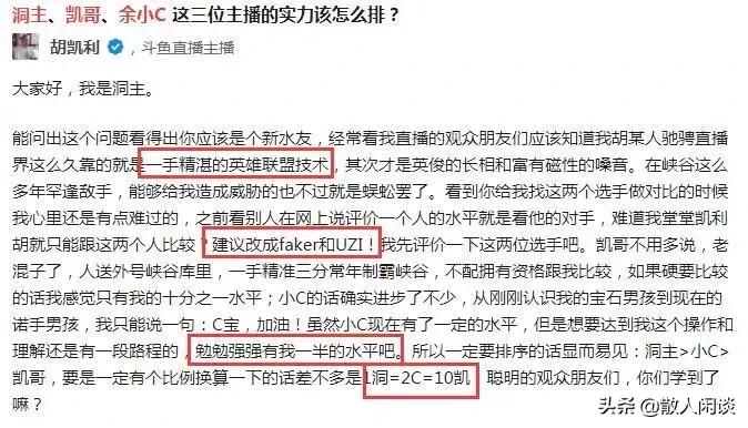 lol洞主_LOL洞主强不强 lol洞主_LOL洞主强不强