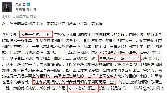 lol洞主_LOL洞主强不强 lol洞主_LOL洞主强不强