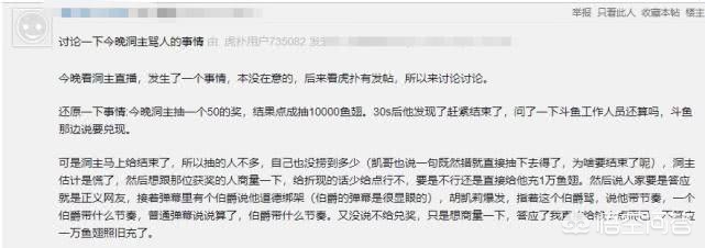 lol洞主_LOL洞主强不强 lol洞主_LOL洞主强不强