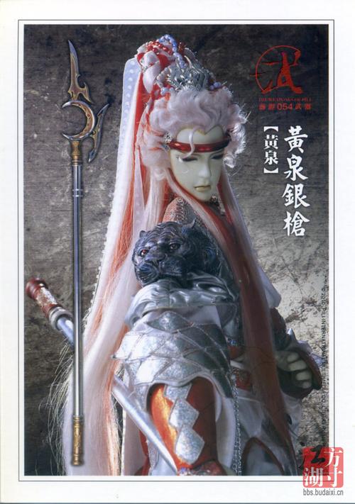 黄泉之路_黄泉之路不可走,回头再见艳阳天指什么生肖