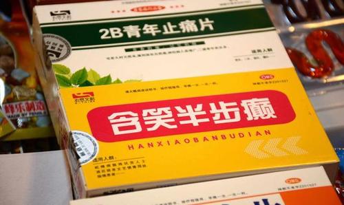 天龙八部含笑半步颠_天龙八部含笑半步颠可以解吗