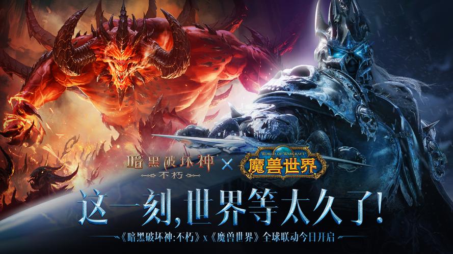魔兽世界暗黑_魔兽世界暗黑版怎么玩