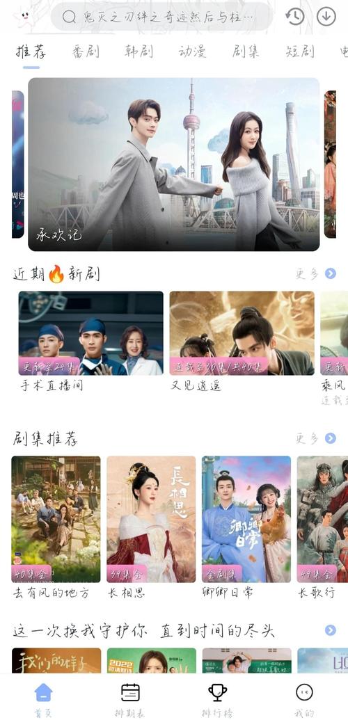 追剧免费的软件_追剧免费的软件无广告