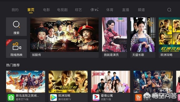 追剧免费的软件_追剧免费的软件无广告 追剧免费的软件_追剧免费的软件无广告