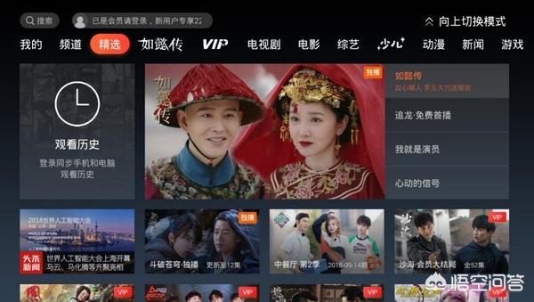 追剧免费的软件_追剧免费的软件无广告 追剧免费的软件_追剧免费的软件无广告