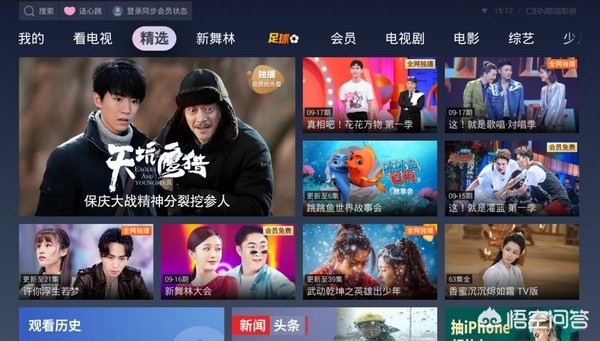 追剧免费的软件_追剧免费的软件无广告 追剧免费的软件_追剧免费的软件无广告