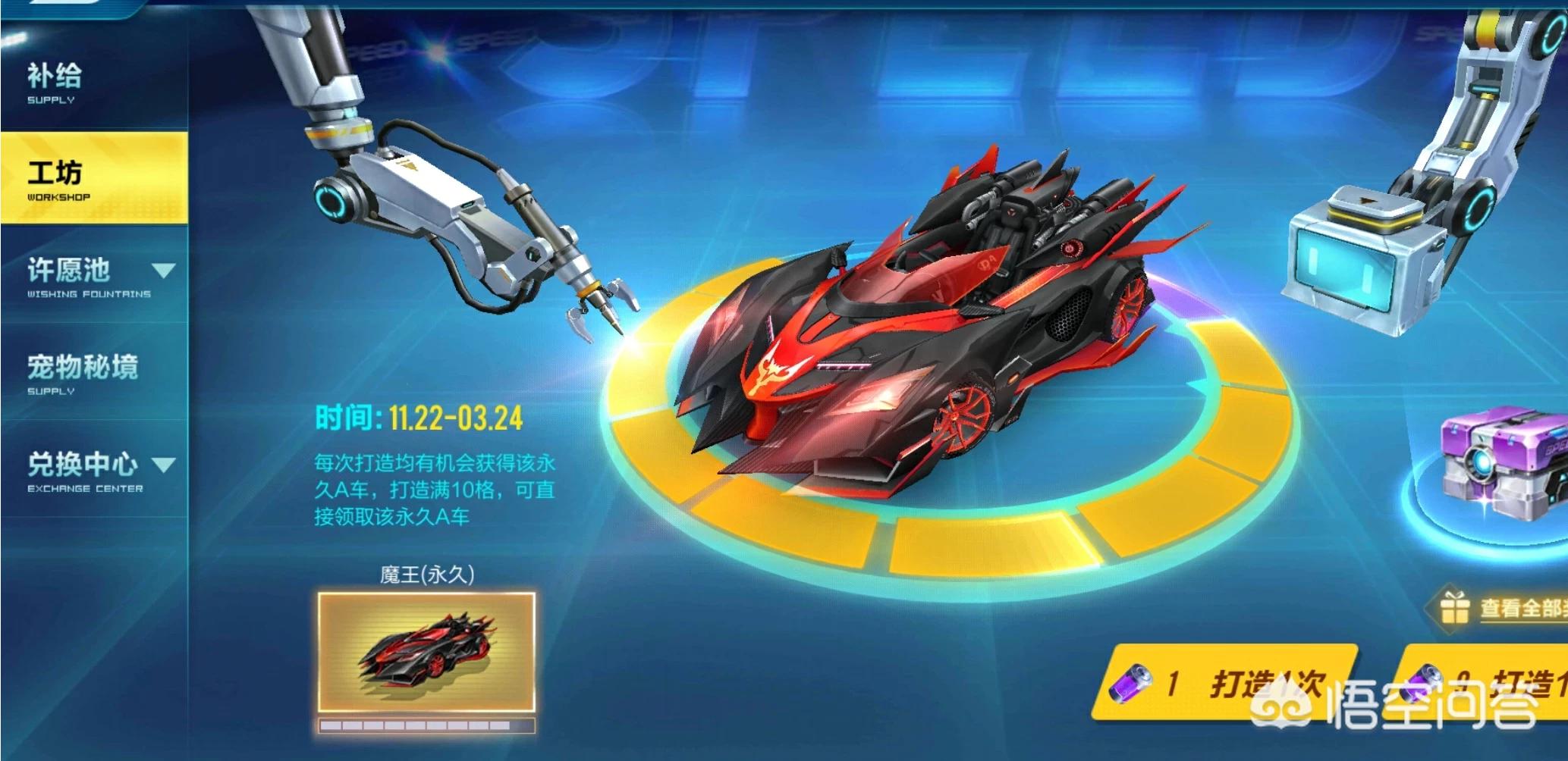 qq飞车抽奖辅助_qq飞车抽奖辅助器