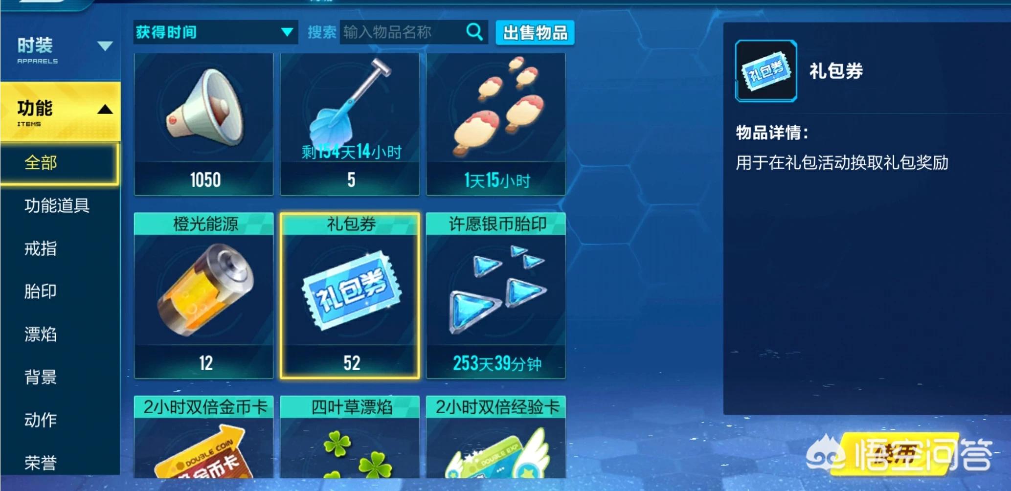 qq飞车抽奖辅助_qq飞车抽奖辅助器