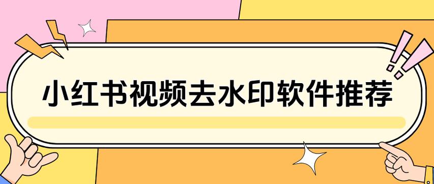 免费观看视频的APP软件推荐一款好用的_免费观看的视频软件有哪些