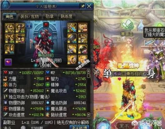 dnf死肥宅视频_说dnf死肥宅的人现状 dnf死肥宅视频_说dnf死肥宅的人现状