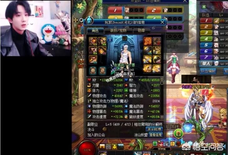 dnf死肥宅视频_说dnf死肥宅的人现状 dnf死肥宅视频_说dnf死肥宅的人现状