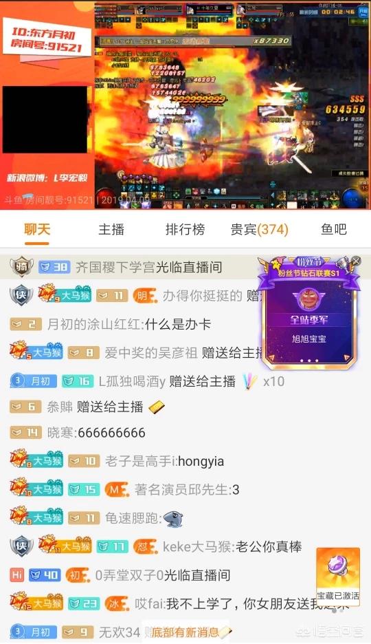 dnf死肥宅视频_说dnf死肥宅的人现状 dnf死肥宅视频_说dnf死肥宅的人现状